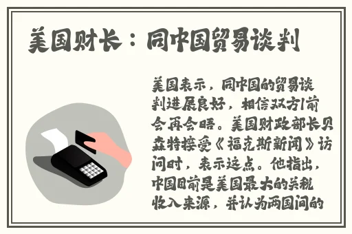 锵锵锵锵锵锵锵好大